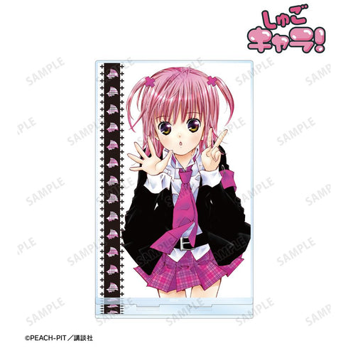 『しゅごキャラ!』7巻表紙イラスト BIGアクリルスタンド【202601再販】