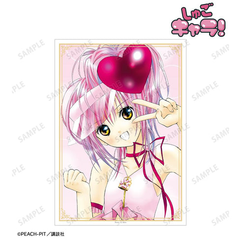 『しゅごキャラ!』アミュレットハート A3マット加工ポスター ver.A【202601再販】