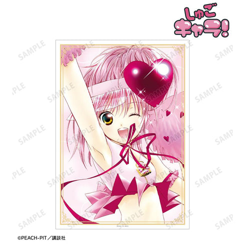 『しゅごキャラ!』アミュレットハート A3マット加工ポスター ver.B【202601再販】