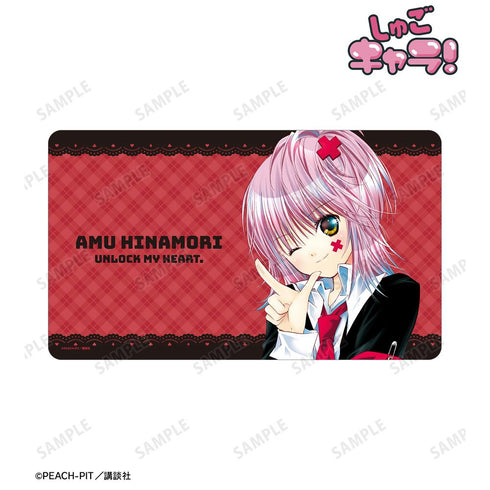 『しゅごキャラ!』日奈森あむ マルチデスクマット【202601再販】