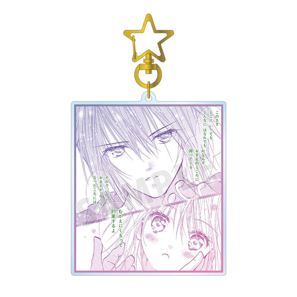 『しゅごキャラ!』月詠イクト 台詞BIGアクリルキーホルダー【202601再販】