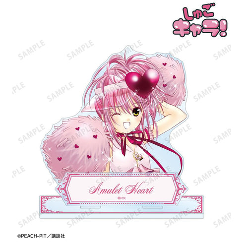 『しゅごキャラ!』アミュレットハート パーツ付きBIGアクリルスタンド vol.2【202601再販】
