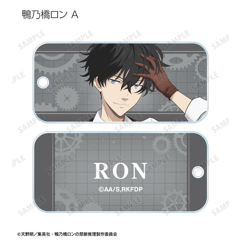 『鴨乃橋隆的禁斷推理』全新繪製 蒸氣龐克版 交易用壓克力鑰匙扣(單位/BOX)【202601再販】