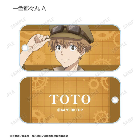 『鴨乃橋隆的禁斷推理』全新繪製 蒸氣龐克版 交易用壓克力鑰匙扣(單位/BOX)【202601再販】