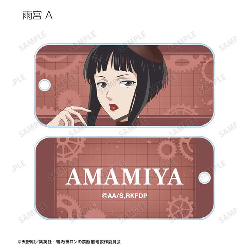 『鴨乃橋隆的禁斷推理』全新繪製 蒸氣龐克版 交易用壓克力鑰匙扣(單位/BOX)【202601再販】