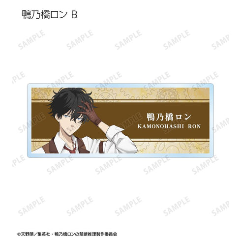 『鴨乃橋隆的禁斷推理』全新繪製蒸汽龐克版 交易用壓克力姓名牌(單位/BOX)【202601再販】