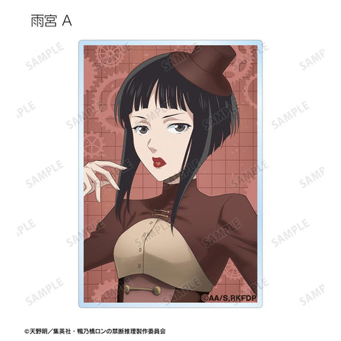 『鴨乃橋隆的禁斷推理』全新繪製蒸汽龐克版 交易用壓克力卡(單位/BOX)【202601再販】