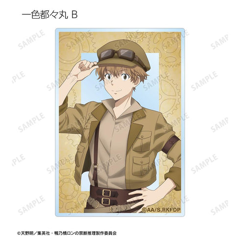 『鴨乃橋隆的禁斷推理』全新繪製蒸汽龐克版 交易用壓克力卡(單位/BOX)【202601再販】