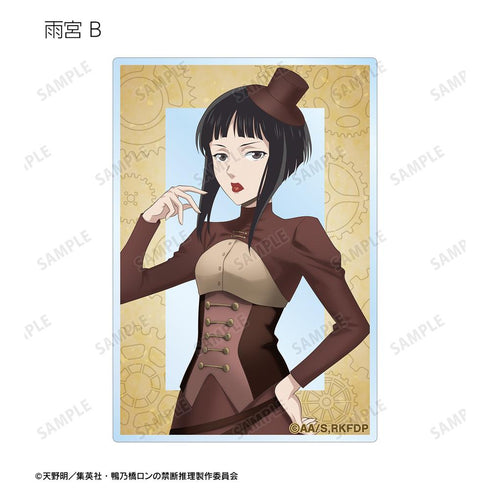 『鴨乃橋隆的禁斷推理』全新繪製蒸汽龐克版 交易用壓克力卡(單位/BOX)【202601再販】