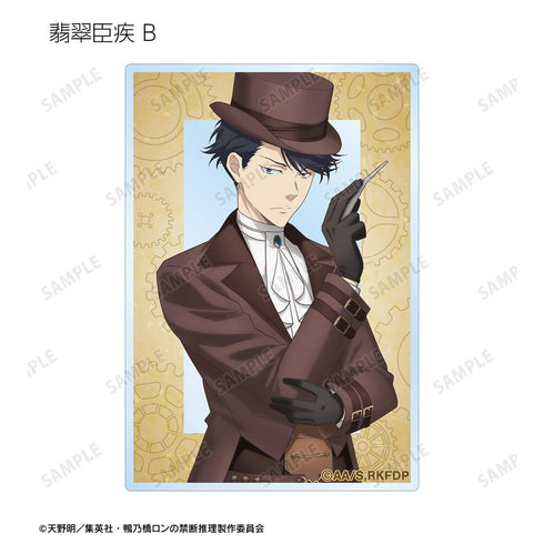 『鴨乃橋隆的禁斷推理』全新繪製蒸汽龐克版 交易用壓克力卡(單位/BOX)【202601再販】