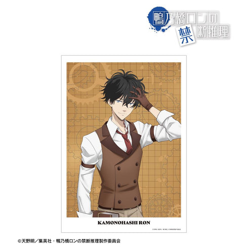 『鴨乃橋隆的禁斷推理』全新繪製 鴨乃橋隆 蒸汽龐克版 A3霧面加工海報【202601再販】