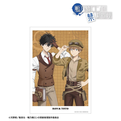 『鴨乃橋隆的禁斷推理』全新繪製 鴨乃橋隆&一色都々丸 蒸汽龐克版 A3霧面加工海報【202601再販】