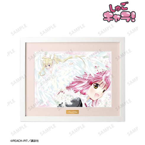 『しゅごキャラ!』日奈森あむ&ほしな歌唄 キャラファイングラフ【202601再販】