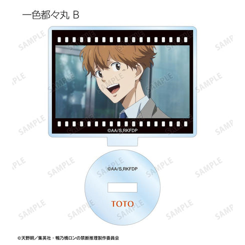 『鴨乃橋隆的禁斷推理』交易場景寫真壓克力立牌(單位/BOX)【202601再販】