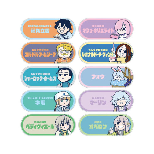 『Fate/Grand Order 藤丸立香はわからない』槌田先生 描き下ろし お花見ver. トレーディングアクリルネームプレート(単位/BOX)【202601再販】