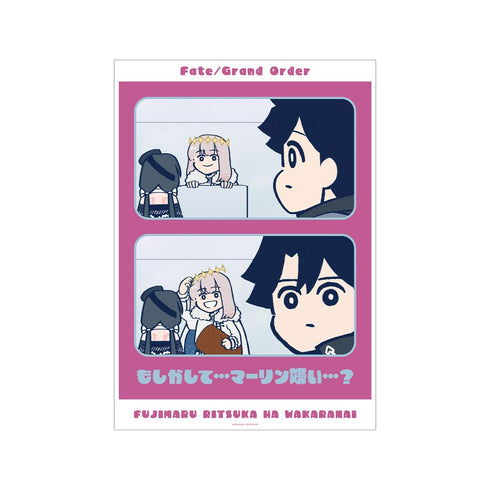 『Fate/Grand Order 藤丸立香はわからない』第27話「隠れてしまう気持ちは...」 場面写A3マット加工ポスター ver.A【202601再販】