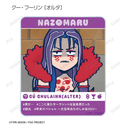 『Fate/Grand Order 藤丸立香はわからない』トレーディング場面写SNS風アクリルカード(単位/BOX)【202601再販】