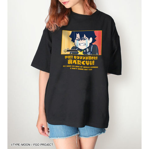 『Fate/Grand Order 藤丸立香はわからない』藤丸立香 「やだ! もうリンゴ飽きた! 食べたくない!」 BIGシルエットTシャツユニセックス【202601再販】