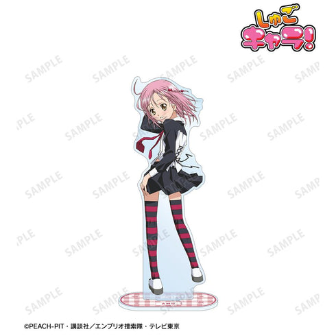 『しゅごキャラ!』日奈森 あむ BIGアクリルスタンド ver.B【202601再販】