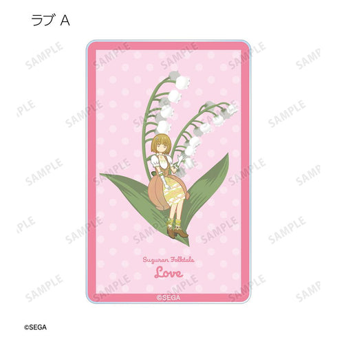 『オシャレ魔女 ラブ and ベリー』トレーディング Botania アクリルカード(単位/BOX)(事後販売商品)