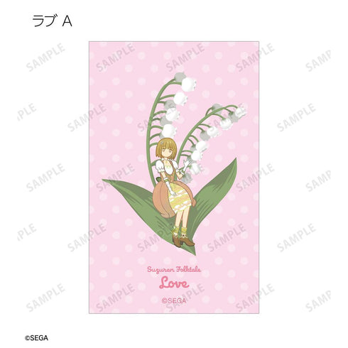 『オシャレ魔女 ラブ and ベリー』トレーディング Botania イラストカード(単位/BOX)(事後販売商品)