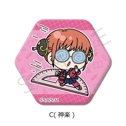 『3年Z組銀八先生』六角形缶バッジ mochochoシリーズ C 神楽