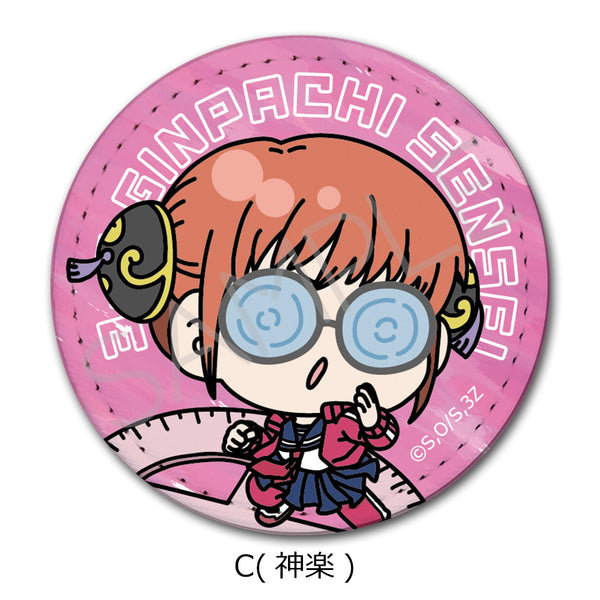 『3年Z組銀八先生』レザーバッジ mochochoシリーズ C 神楽