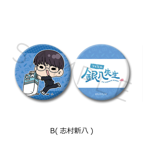 『3年Z組銀八先生』コンパクトミラー mochochoシリーズ B 志村新八