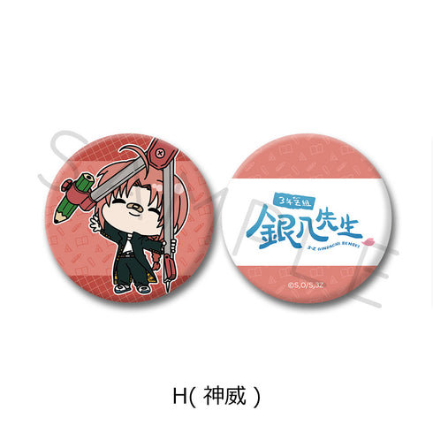 『3年Z組銀八先生』コンパクトミラー mochochoシリーズ H 神威