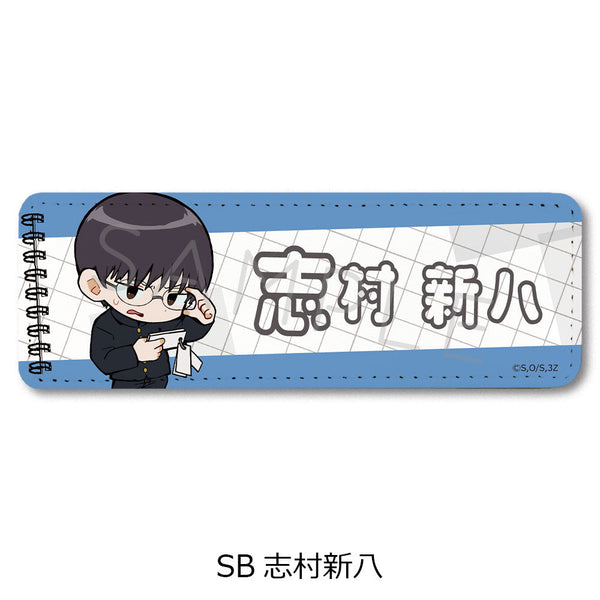 『3年Z組銀八先生』レザーバッジ(ロング) ちぽっけシリーズ SB 志村新八