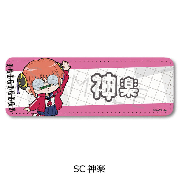 『3年Z組銀八先生』レザーバッジ(ロング) ちぽっけシリーズ SC 神楽