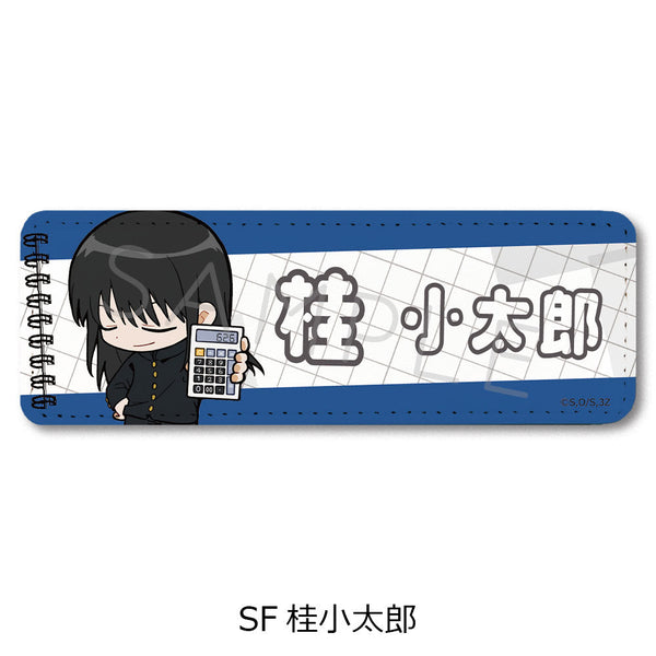 『3年Z組銀八先生』レザーバッジ(ロング) ちぽっけシリーズ SF 桂小太郎