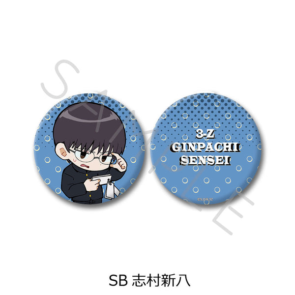 『3年Z組銀八先生』コンパクトミラー ちぽっけシリーズ SB 志村新八