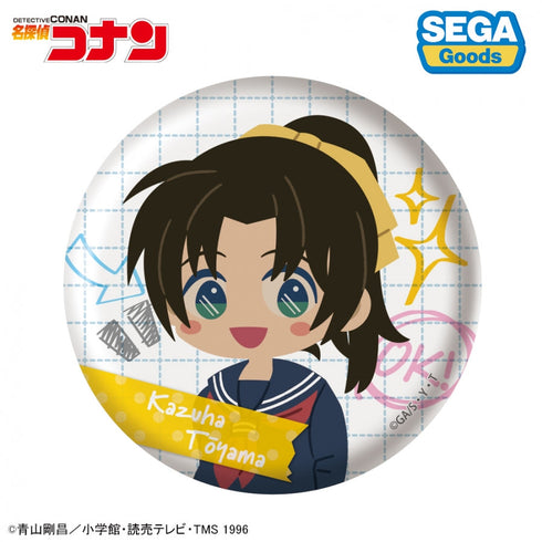 『名探偵コナン』缶バッジ(みんなといっしょーせいと・がくせいへんー)【BOX】