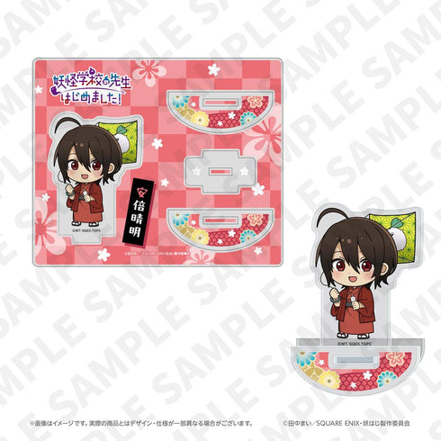 『妖怪学校の先生はじめました!』ゆらゆらアクリルスタンド(安倍晴明)