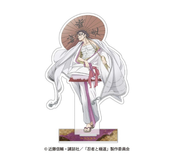 『忍者と極道』描き下ろしクリルスタンド殺島 飛露鬼