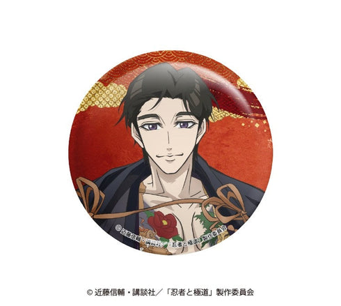 『忍者と極道』ランダム缶バッジ【BOX】