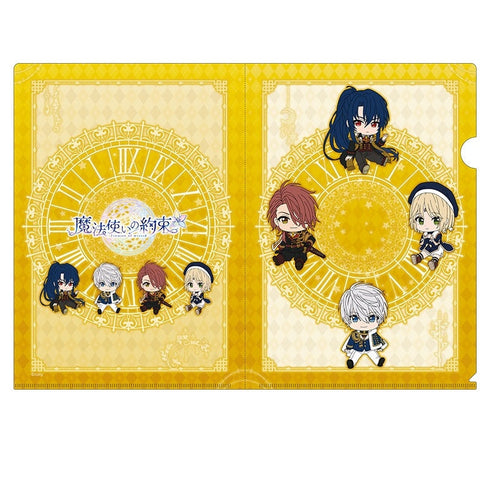 『魔法使いの約束』ぺたん娘クリアファイル 中央の国