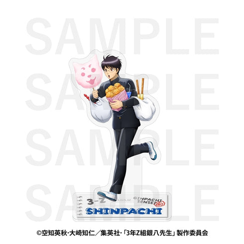 『3年Z組銀八先生』アクリルスタンド 志村 新八