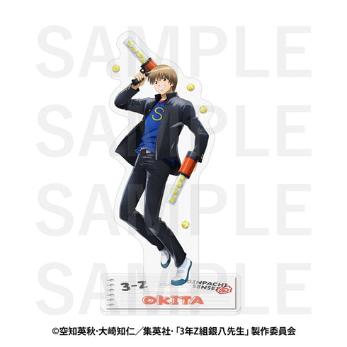 『3年Z組銀八先生』アクリルスタンド 沖田 総悟