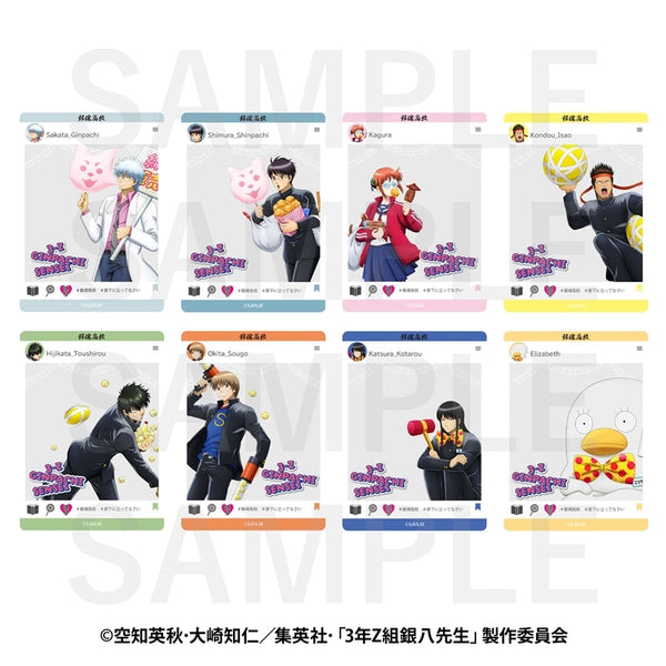 『3年Z組銀八先生』トレーディングSNS風クリアカード(全8種)【BOX】