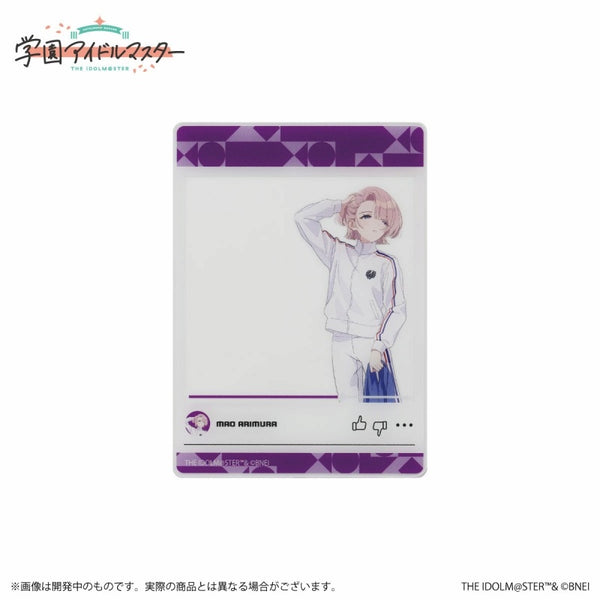 『学園アイドルマスター』公式クリアカード 有村麻央 B