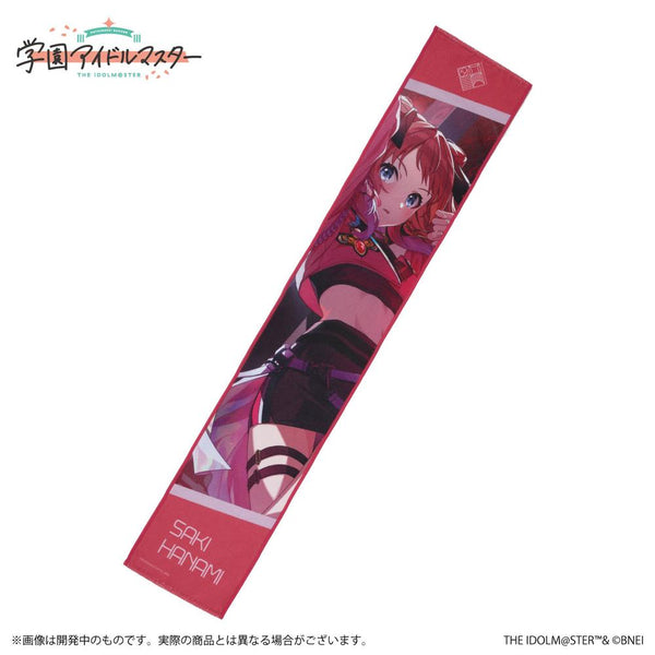 『学園アイドルマスター』公式マフラータオル 花海咲季 A【202505再販】