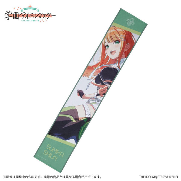 『学園アイドルマスター』公式マフラータオル 紫雲清夏 B【202505再販】