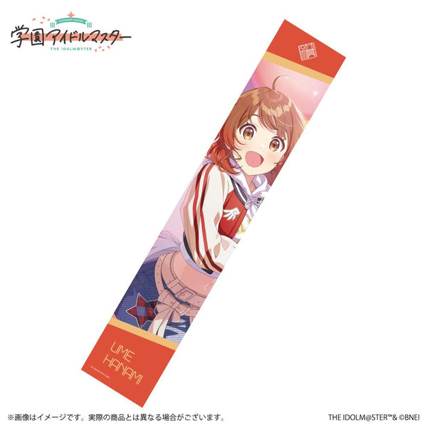 『学園アイドルマスター』公式マフラータオル 花海佑芽 B【202505再販】