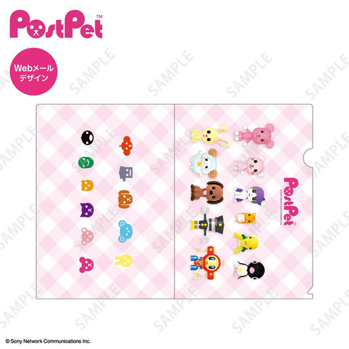 『ポストペット』A4クリアファイル Webメール de PostPet
