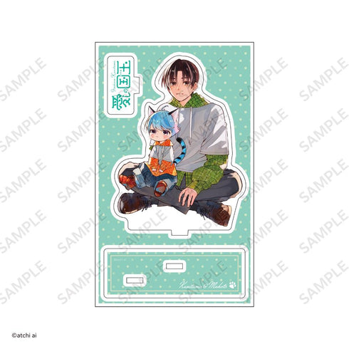 『愛しの国玉』アクリルスタンド B