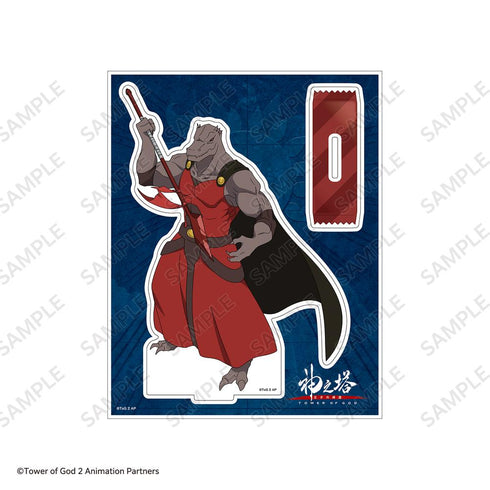 『神之塔 -Tower of God- 王子の帰還』アクリルスタンド ラーク・レクレイシャー