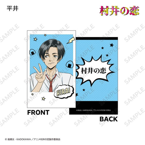 『村井の恋』インスタントカメラ風カード【BOX】