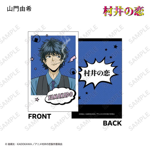 『村井の恋』インスタントカメラ風カード【BOX】